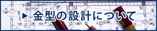 詳細はこちら